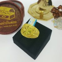 แหวน หน้าโล่