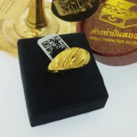 แหวน โปร่งเวอร์ตัดลายเกลียว
