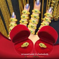 แหวนฉลุหัวใจ น้ำหนัก 1 สลึง