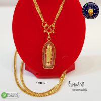 จี้พระสิวลี กรอบทอง 90  น้ำหนัก  กรัม