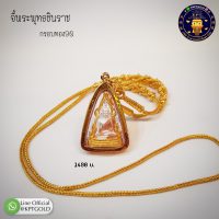 จี้พระพุทธชินราช กรอบทอง 90  น้ำหนัก  กรัม