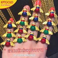 แหวนตัวต่อทอง ลงยาเขียว น้ำหนัก 2 สลึง  น้ำหนัก 7.58 กรัม