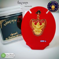 จี้พญาครุฑ กรอบทอง 90  น้ำหนัก  กรัม