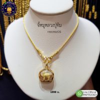 จี้หมูหลวงปู่ทิม กรอบทอง 90  น้ำหนัก  กรัม