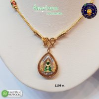 จี้พระแก้วมรกต กรอบทอง 90  น้ำหนัก  กรัม