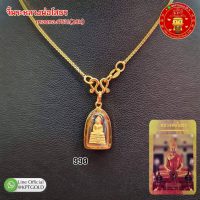 จี้พระกรอบทอง 75%(18K)  น้ำหนัก  กรัม