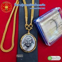 จี้หลวงปู่ทวดเหยียบน้ำทะเลจืด กรอบทอง75%(18k)  น้ำหนัก  กรัม